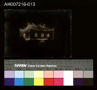 藏品(日本裕仁皇太子 (昭和天皇) 來台巡行照片)的圖片